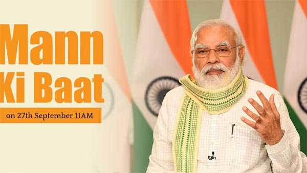 भारत में कहानी कहने की एक समृद्ध परंपरा रही है: प्रधानमंत्री मोदी